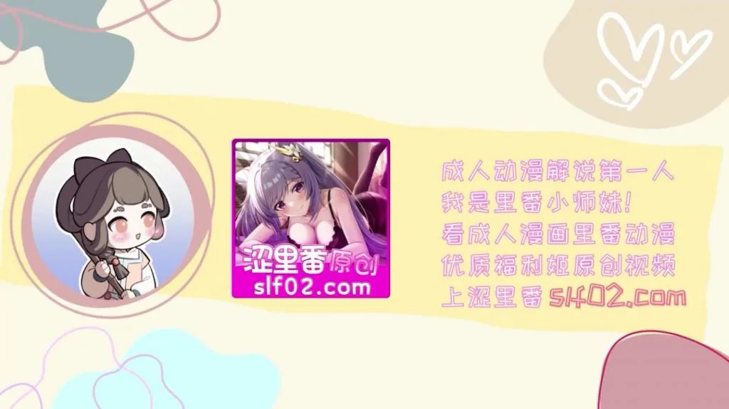 自宅警备员S1第三弹：极品人妻沦陷，调教狂干内射